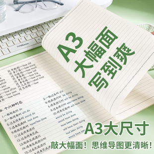 a3横线草稿纸思维导图笔记本本子大尺寸可撕ins风草稿本空白学生考研演算试卷型单词纸美式拍纸本方格
