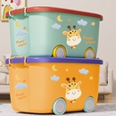 家用儿童衣物玩具收纳箱大容量宝宝娃娃特大号整理盒图书本储物筐