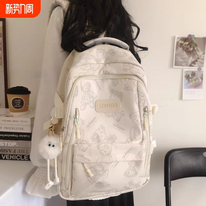 书包女初中生简约百搭印花小熊小众设计2024新款大学生电脑背包潮