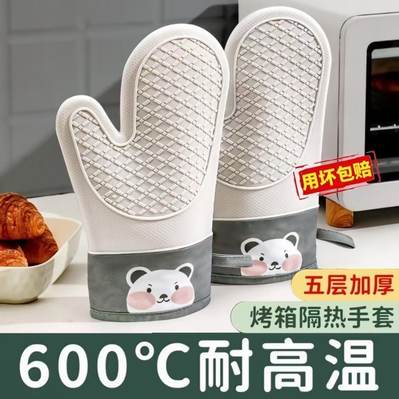 防烫手套隔热加厚硅胶耐高温厨房烤箱专用防滑微波炉烘焙防热