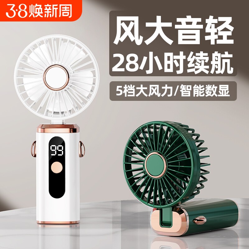 志高手持小风扇便携式随身小型迷你充电款办公室桌上折叠挂脖手拿电动小电扇辅食usb消音桌面学生宿舍电风扇 - 官方国货甄选出品