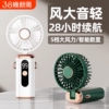 志高手持小风扇便携式随身小型迷你充电款办公室桌上折叠挂脖手拿电动小电扇辅食usb消音桌面学生宿舍电风扇