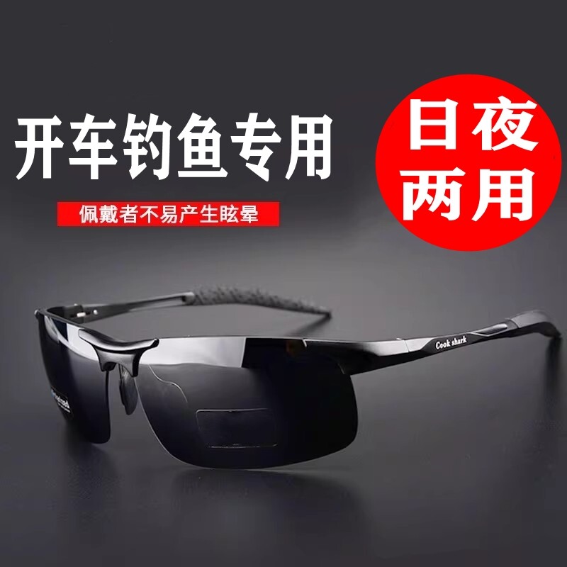变色2026墨镜男款开车铝镁司机曓龙偏光太阳眼镜男士防紫外线树脂