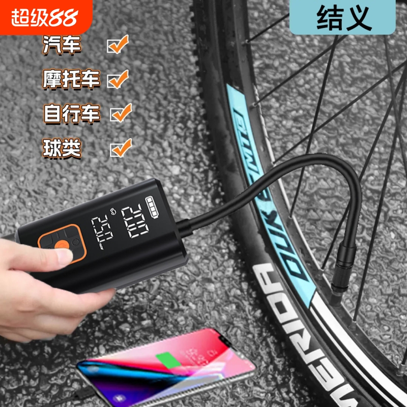 自行车打气筒电动便携快速冲气家用通用公路山地车小型车载充气泵