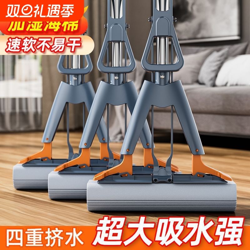 家用一拖净干湿两用吸水免手洗