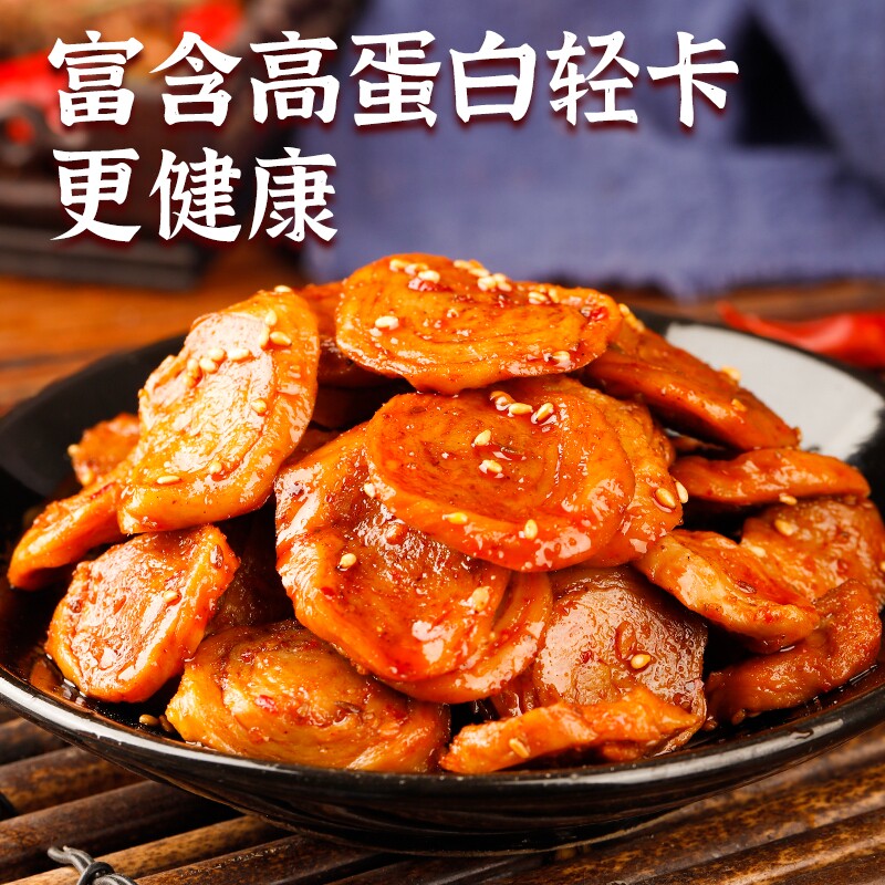 批发手工面筋圈麻辣休闲解馋网红童年回味香辣小零食辣味健康