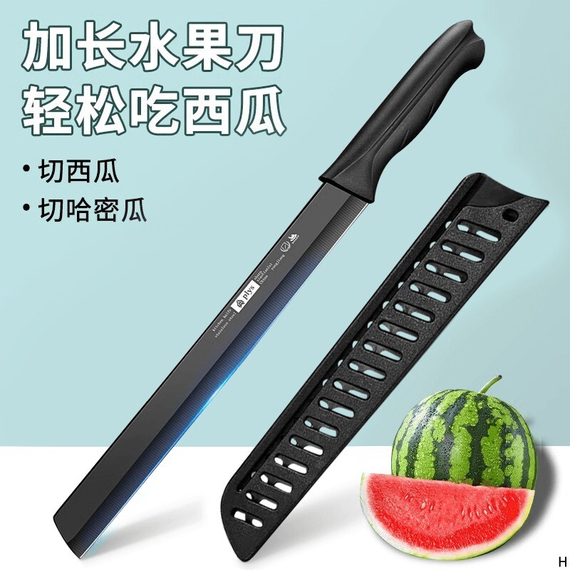 新款西瓜刀水果刀家用不锈钢切水果专用加长高档商用水果店瓜果刀
