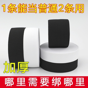 高弹力加宽细裤腰带宽松紧绳子皮筋扁松弹力松紧带裤子橡皮筋弹力
