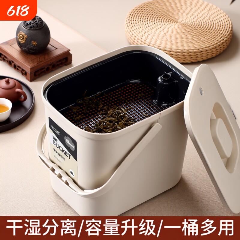 茶水桶茶渣桶废水桶茶叶茶桶茶台垃圾带盖茶具配件过滤茶道大容量
