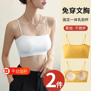 抹胸防走光美背一体背心女学生少女纯棉裹胸2026爆款一片式文胸