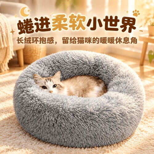 猫窝冬季保暖狗窝加厚猫咪宠物垫子大型犬小狗沙发宠物床踩奶睡觉