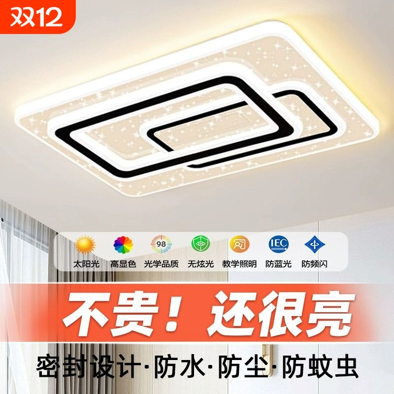 卧室灯2025年新款网红led吸顶灯现代简约大气客厅灯主卧房间灯具