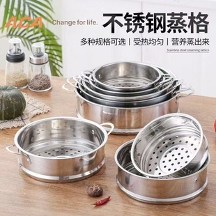 蒸笼蒸格蒸屉食品级不锈钢家用蒸锅隔层篦子汤锅通用包子盖子内径