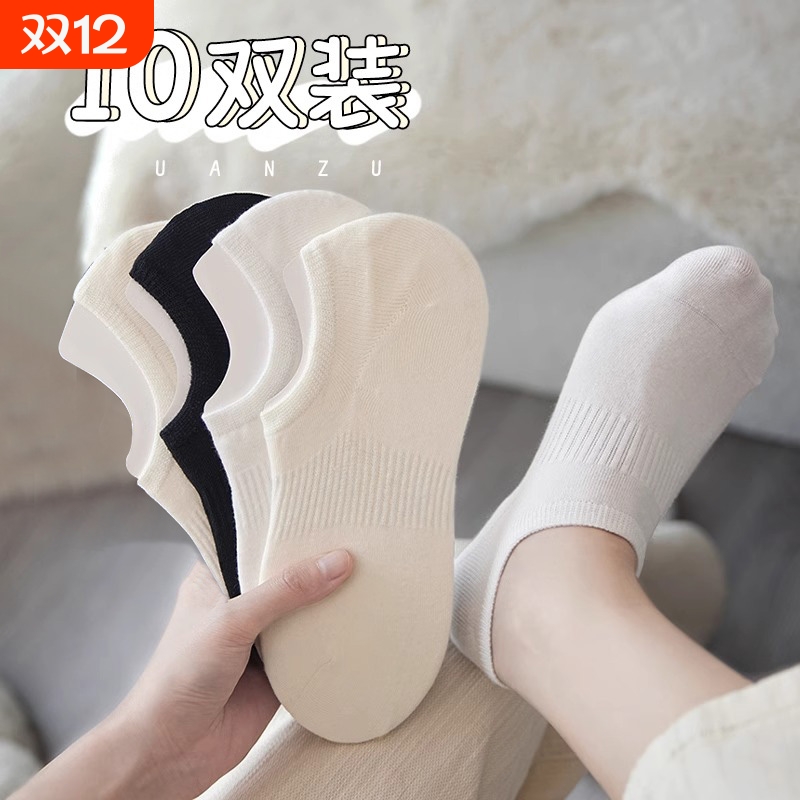 隐形船袜女防滑不掉跟浅口