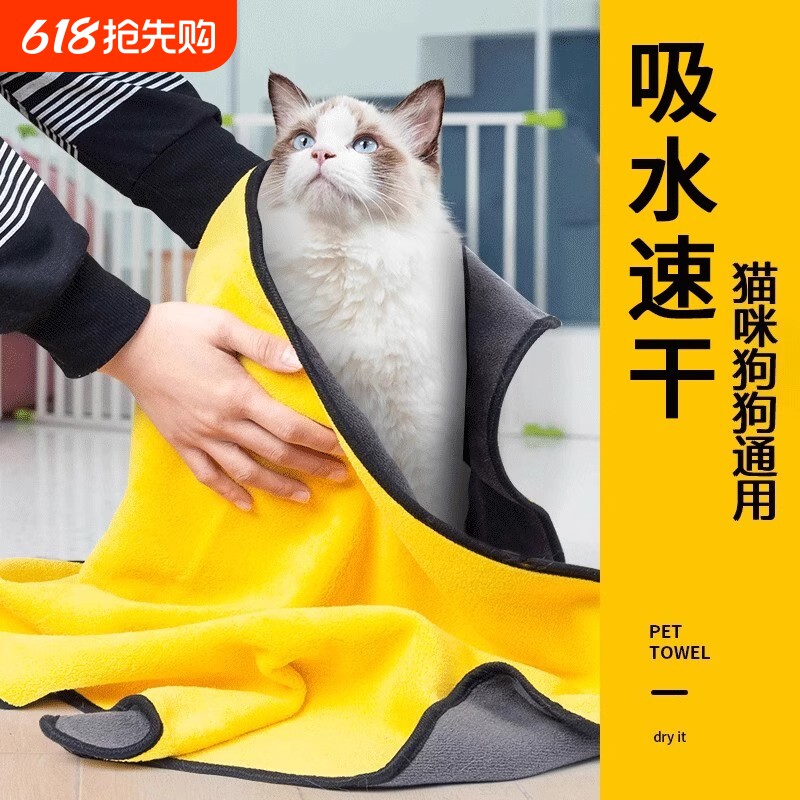 宠物浴巾吸水毛巾加厚速干比熊狗狗猫咪擦澡巾洗澡用品大型犬清洁