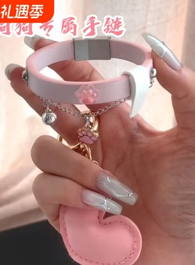 设计感少女心可爱狗爪吊坠手链手环小众手作甜美白色时尚辣妹手饰