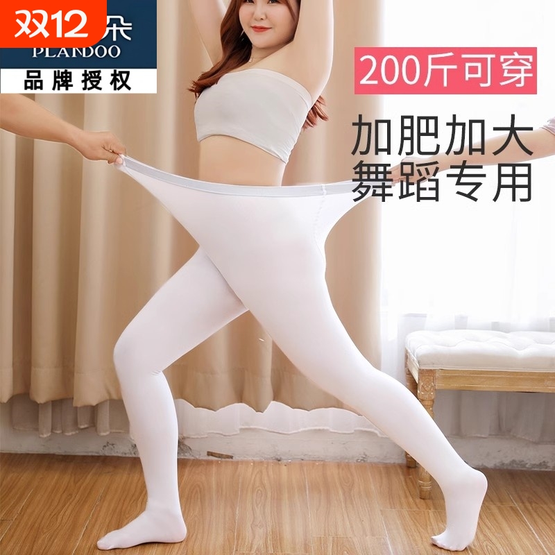 白色加肥连裤袜|超3000次加购