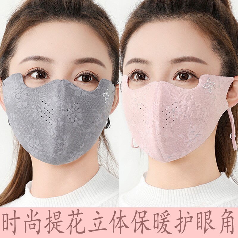 2026新款保暖口罩女秋冬时尚提花立体护眼高颜值透气防风防尘面罩图片