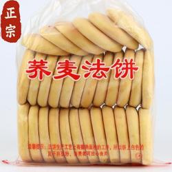 荞麦发饼法饼湖南特产70年代饼干小零食小时候面包整箱蛋糕传统