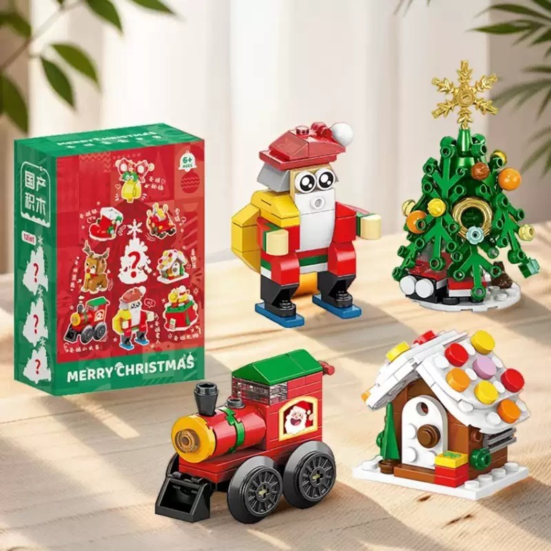 儿童圣诞节盲盒礼物益智力动脑拼装积木玩具男孩立体拼图系列女孩