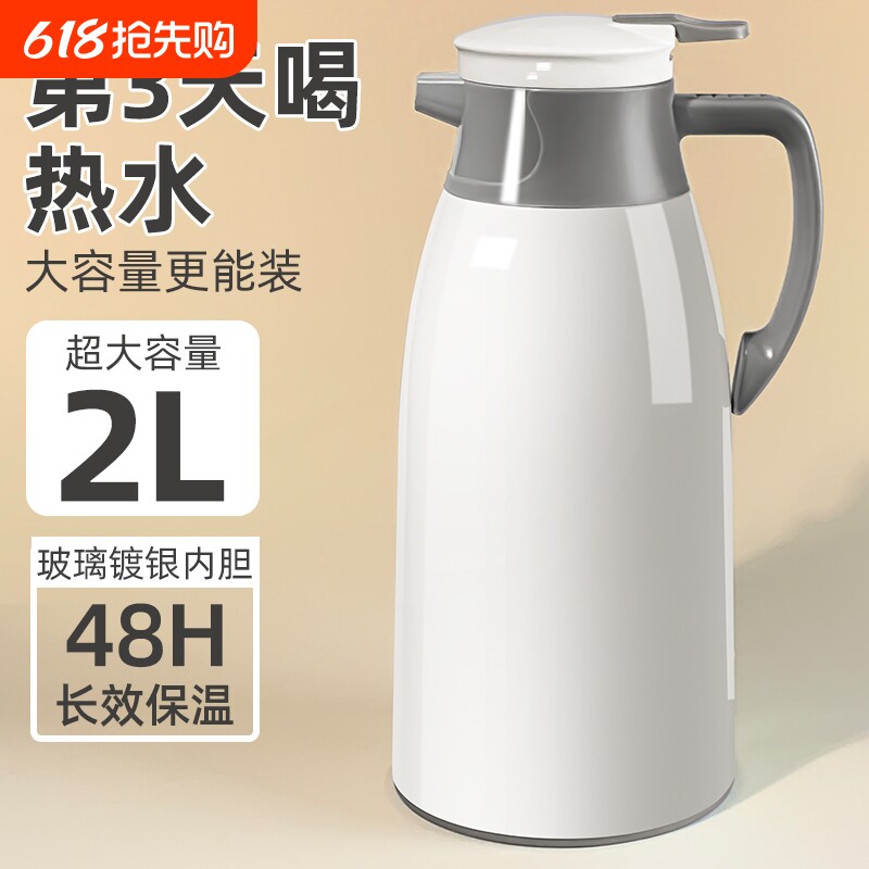 保温壶2025新款家用保温水壶大容量学生热水瓶热水壶茶瓶暖壶长效