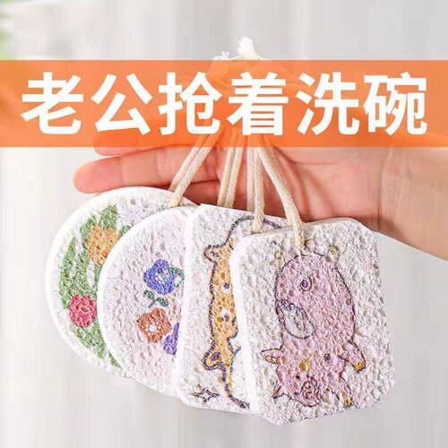 木浆棉海绵擦洗碗布压缩百洁布海绵抹布不沾油厨房专用锅刷魔力擦