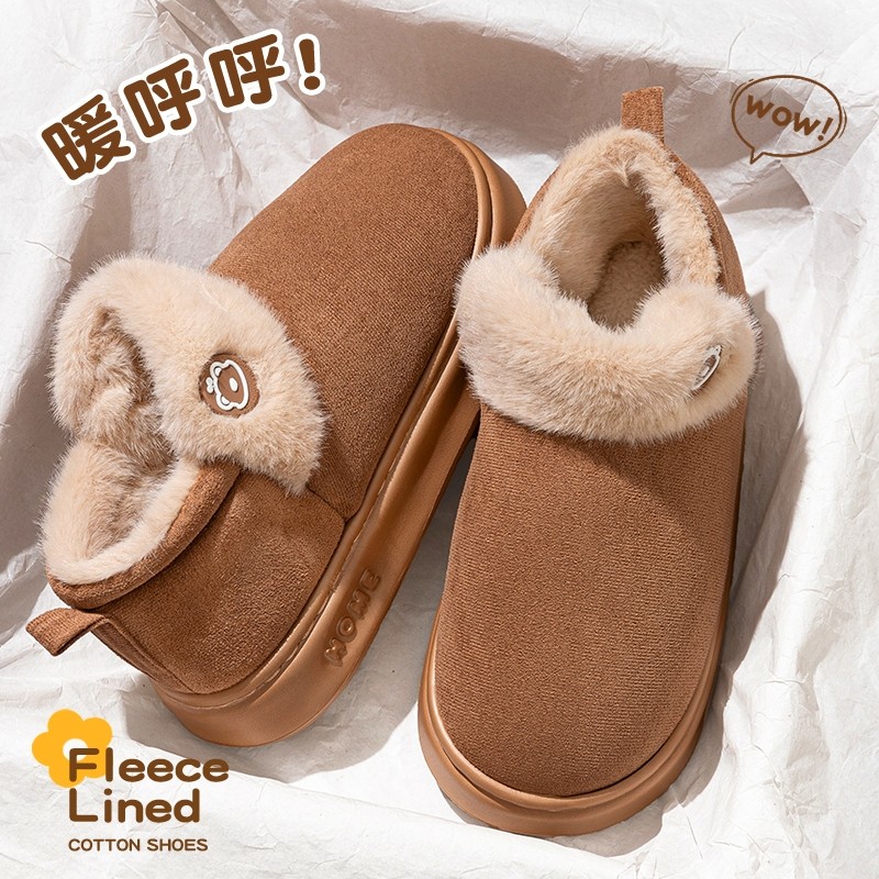 毛绒保暖棉靴女士2026新款冬季家居棉鞋防滑厚底外穿包跟棉拖鞋男,居家布艺,居家棉拖/棉鞋,淘宝优惠券,粉丝福利购,淘宝优惠卷