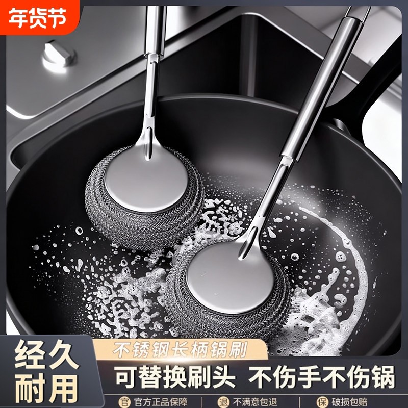 不锈钢锅刷厨房专用洗锅钢丝球刷长柄洗碗刷锅清洁刷子神器不掉丝,家庭/个人清洁工具,厨房用刷,淘宝优惠券,粉丝福利购,淘宝优惠卷