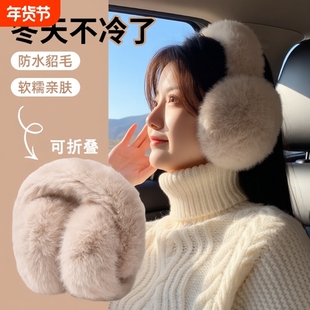 毛绒耳罩耳套冬女冬季保暖耳包护耳朵耳捂子可折叠学生防冻男白色