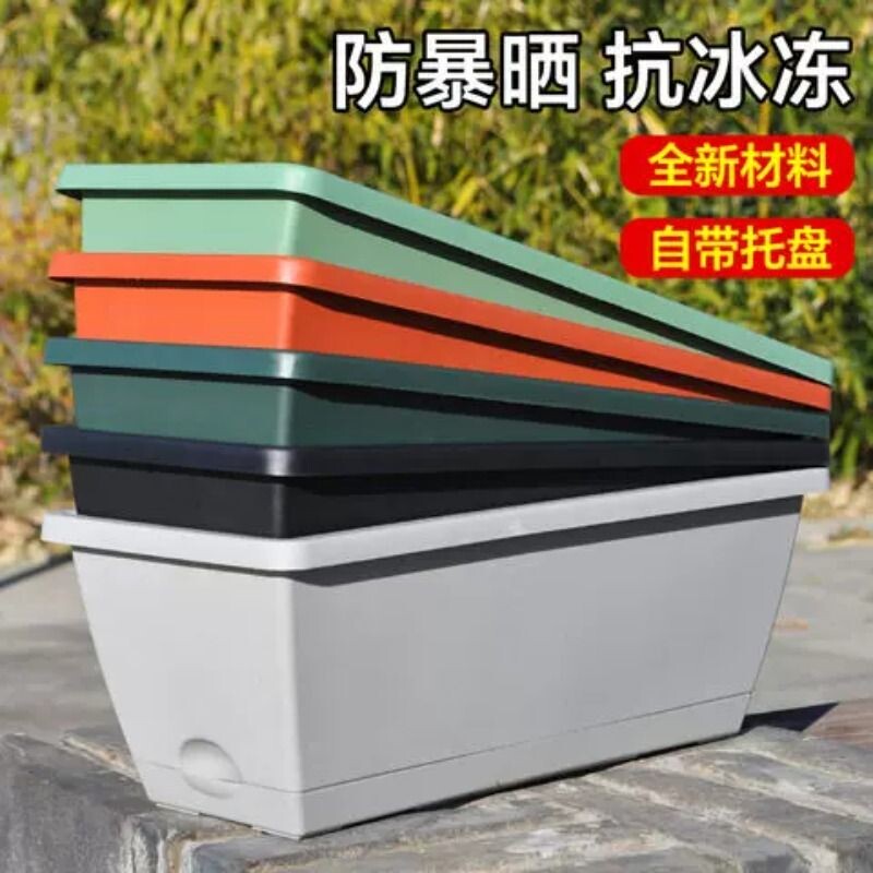 蔬菜草莓阳台特大号花盆阳台种菜盆栽家庭长方形种菜盆专用箱