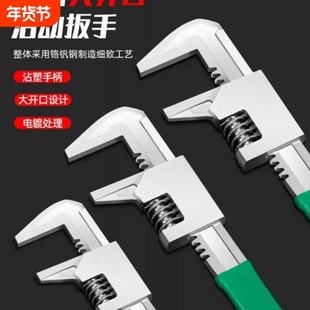 大开口F型活动扳手活口多功能开口直角板手管子钳万能管钳工具