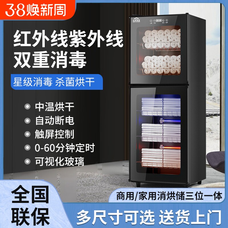 毛巾消毒柜家用商用立式大容量衣物拖鞋柜美容院不锈钢单门收纳