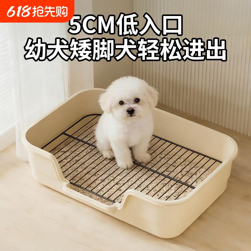 狗厕所大型中小型犬专用定点上厕所神器防踩屎尿狗尿盆超大狗砂盆