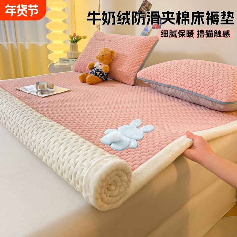 冬季床垫牛奶绒加厚毛毯榻榻米软垫学生宿舍床褥子珊瑚绒可折叠,床上用品,床垫/床褥/床护垫/榻榻米床垫,淘宝优惠券,粉丝福利购,淘宝优惠卷