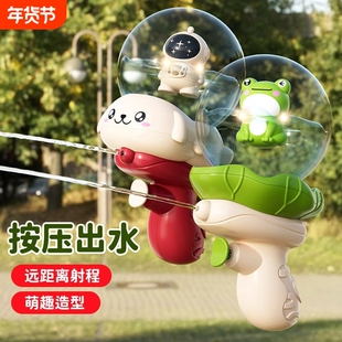 夏日儿童戏水洗澡玩具男孩小水枪喷水宝宝女孩打水仗神器泳池玩水