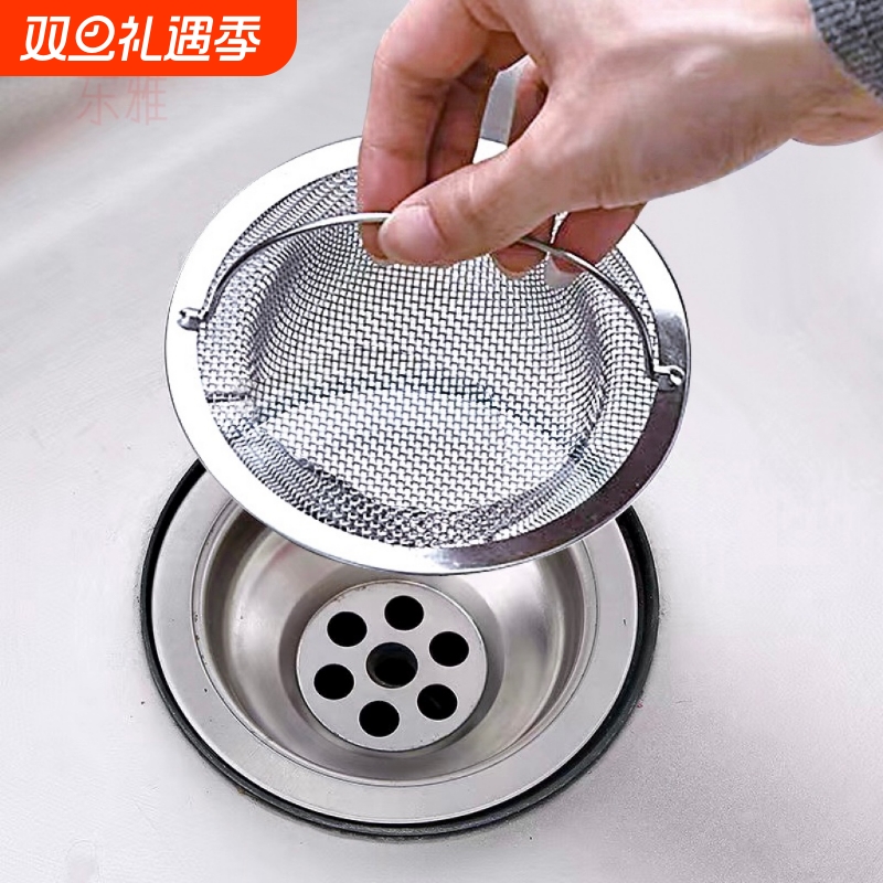 不锈钢水槽过滤网|超2000人收藏