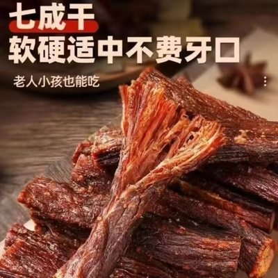 正宗内蒙古风干肉干零食特产独立装牛肉风味鸭肉干青藏手撕肉干