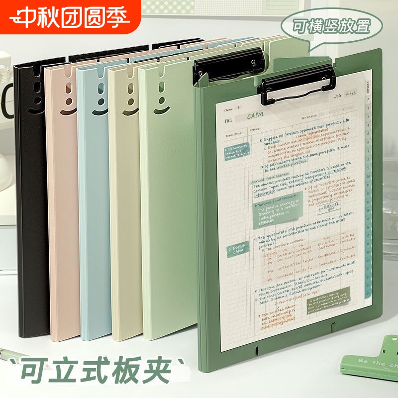 a4可立式板夹文件夹写字垫板写字板档案夹书写字夹办公用品小学生试卷夹收纳夹学习用品乐谱夹书夹大容量图片