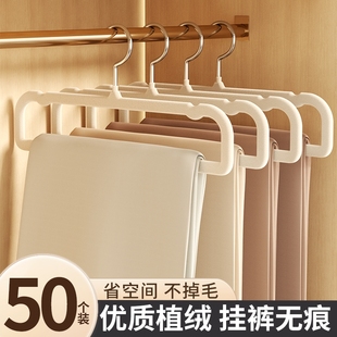 衣柜裤 折叠衣物 架家用无痕防滑晾裤 子专用衣架植绒收纳神器挂裤