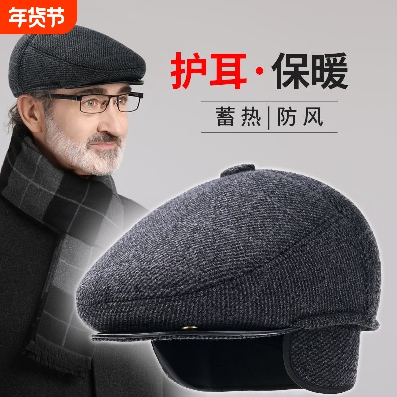 中老年人帽子男士冬天运动鸭舌帽加绒护耳保暖帽老人冬季棉帽防风,运动包/户外包/配件,运动帽,淘宝优惠券,粉丝福利购,淘宝优惠卷