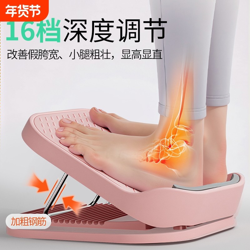 2026新款拉筋板小腿拉伸器家用健身美腿机站立直腿训练瑜伽斜踏板,运动/瑜伽/健身/球迷用品,健身踏板/韵律踏板,淘宝优惠券,粉丝福利购,淘宝优惠卷