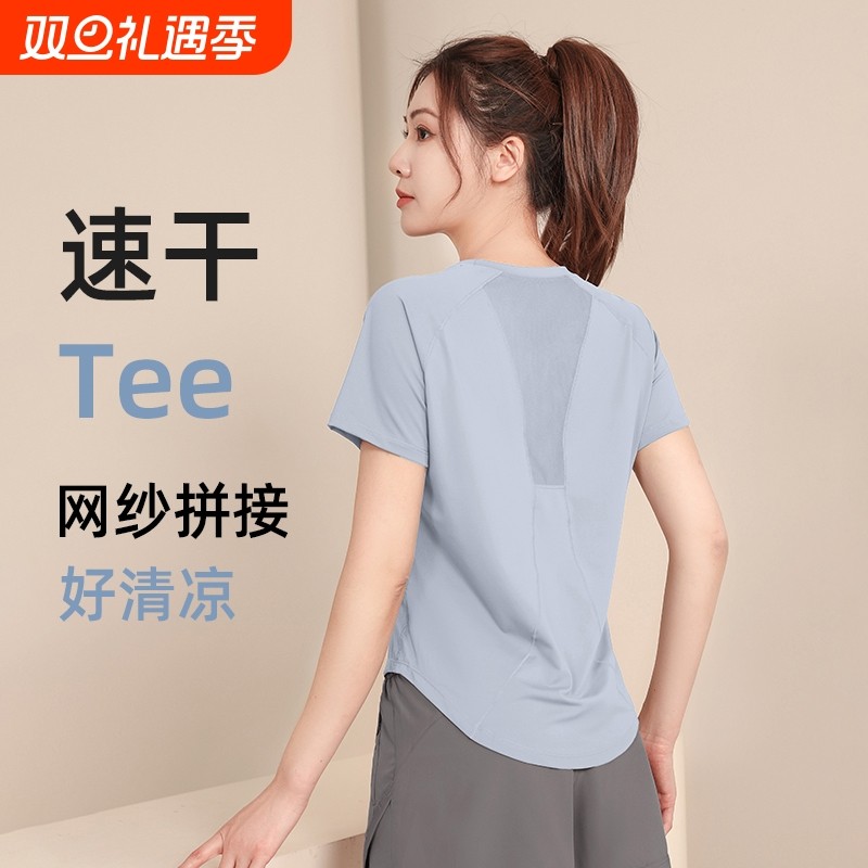 瑜伽服女2025新款夏季宽松短袖女快干跑步普拉提健身服运动套装