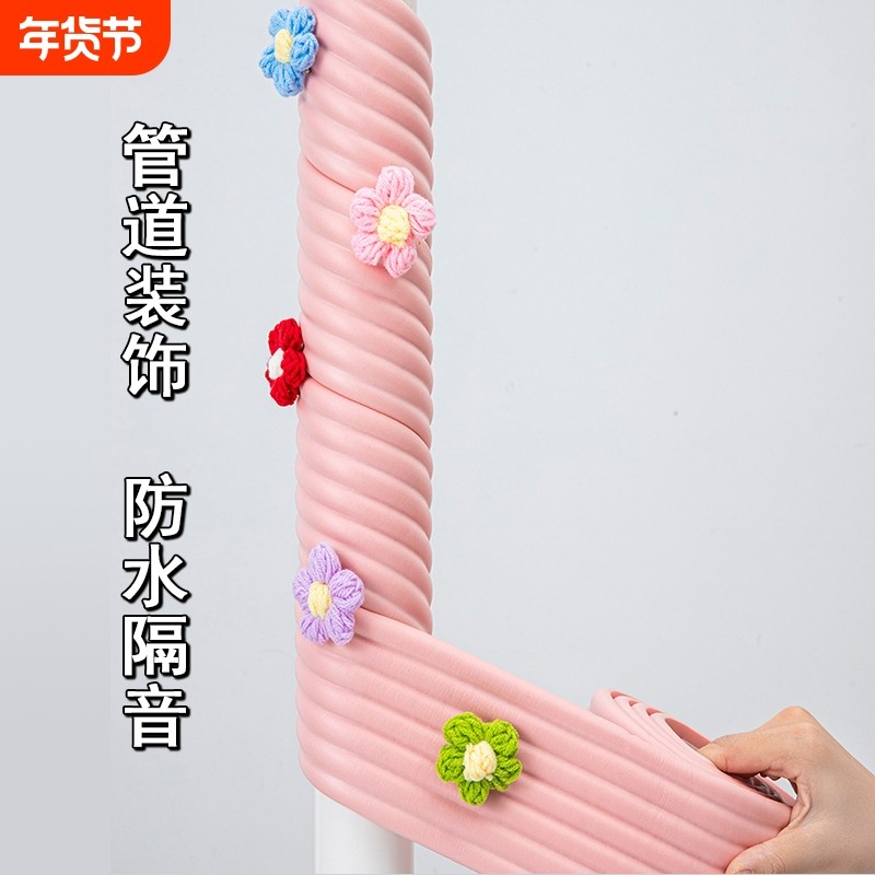 管道下水管装饰贴防水遮挡包空调管子隔音棉卫生间阳台柱子美化,家居饰品,软装墙贴,淘宝优惠券,粉丝福利购,淘宝优惠卷