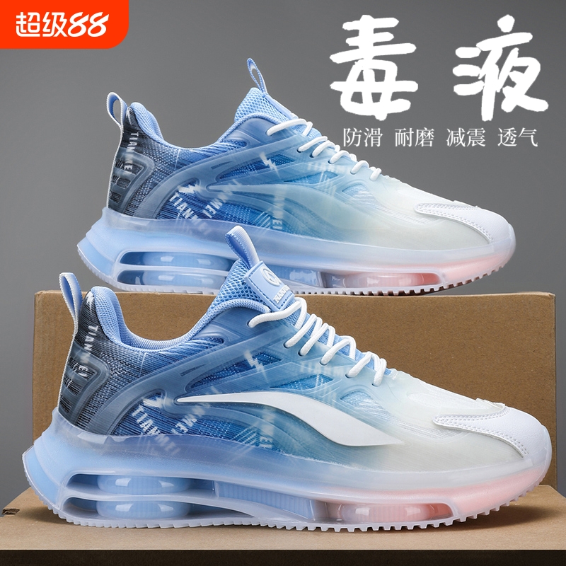 毒液运动鞋男2025新款夏季透气儿童超轻减震跑步鞋青少年秋冬跑鞋