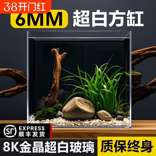 2025新款超白鱼缸金晶玻璃小型客厅生态桌面方形缸40/30/35乌龟缸