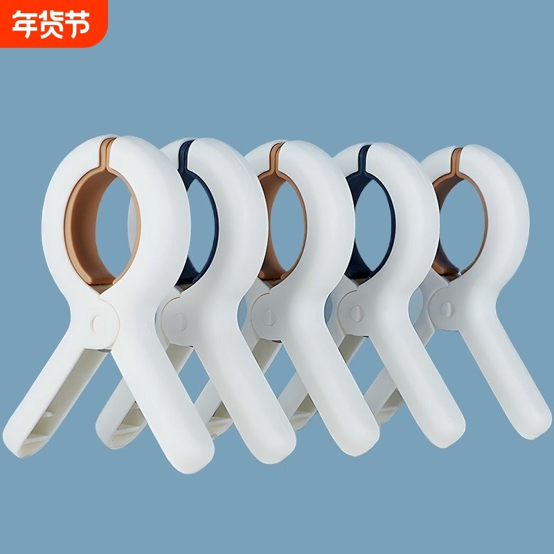 加厚夹子晾衣夹强力防风晒被子塑料被夹防滑无痕床单固定器阳台,收纳整理,夹子/收纳夹子,淘宝优惠券,粉丝福利购,淘宝优惠卷