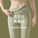 羊毛蚕丝打底裤秋裤保暖裤女秋冬2024新款双面德绒内穿线裤羊毛裤