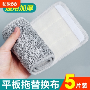 拖把布替换布条平板加厚粘贴式免洗墩布超强吸水拖把夹抹布头通用