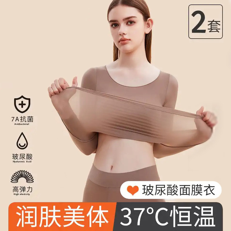 超薄款 肌底美肤 抗静电 防螨抑菌