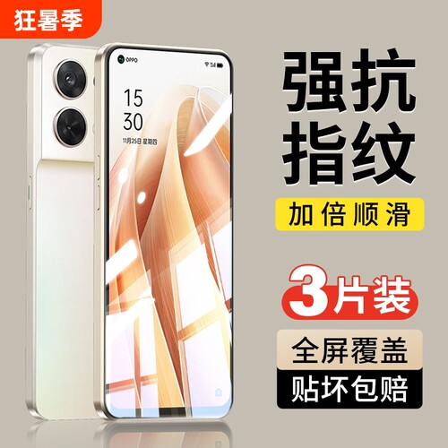 适用opporeno钢化膜全屏覆盖贴合
